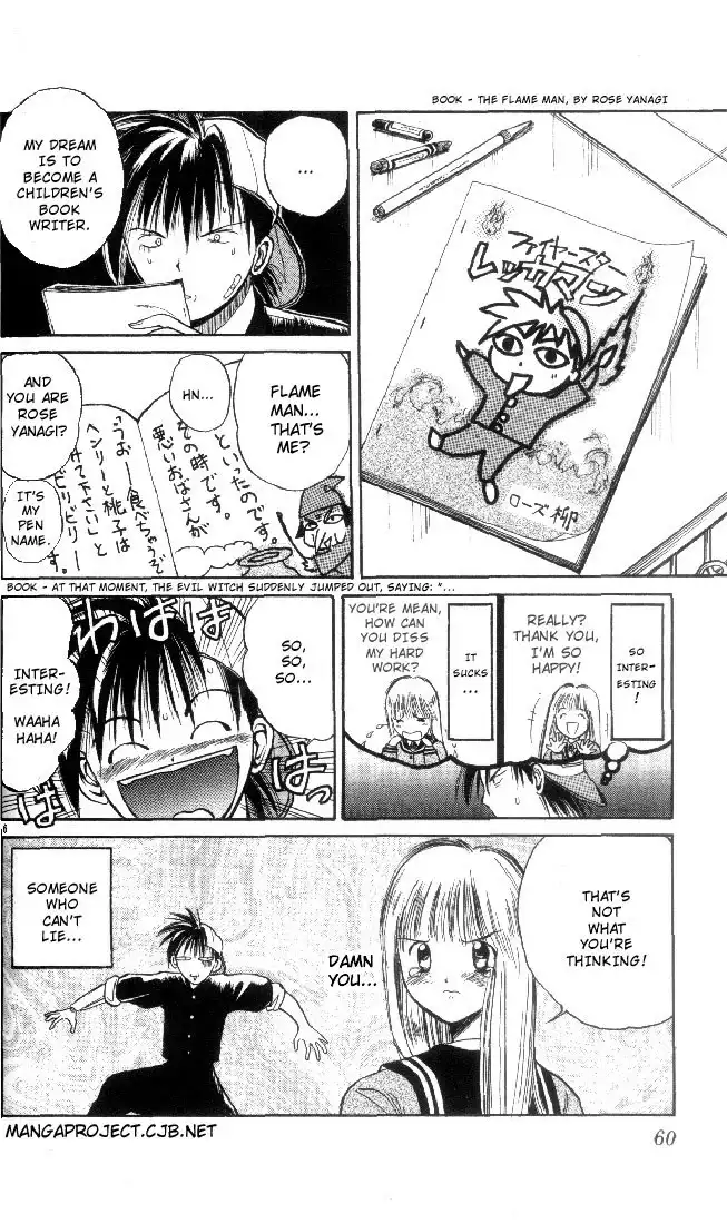 Flame of Recca Chapter 3 6